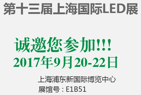 金秋九月，long8-龙8科技与您相约上海国际展